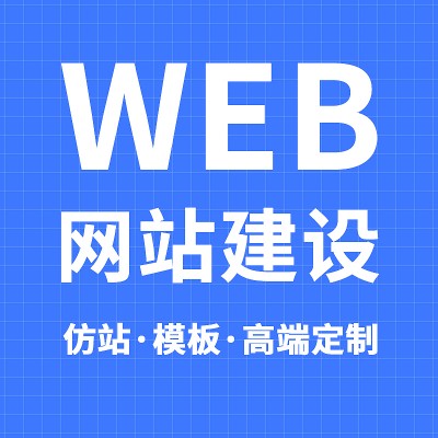 淮安网站建设-江苏北清信息技术有限公司