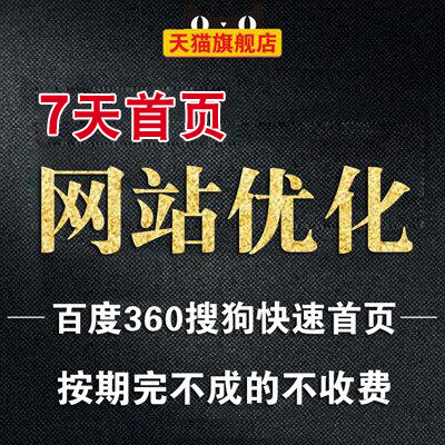 淮安网站优化-江苏北清信息技术有限公司