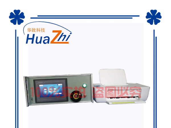 SCJ-2光干涉式甲烷测定器检定装置