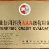 商务部企业aaa信用等级评定评级机构权威-深圳卓越世纪信息技术有
