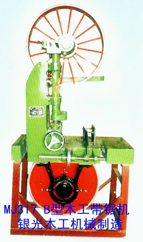 MJ317型木工带锯机一台多少钱 木工锯板机价格